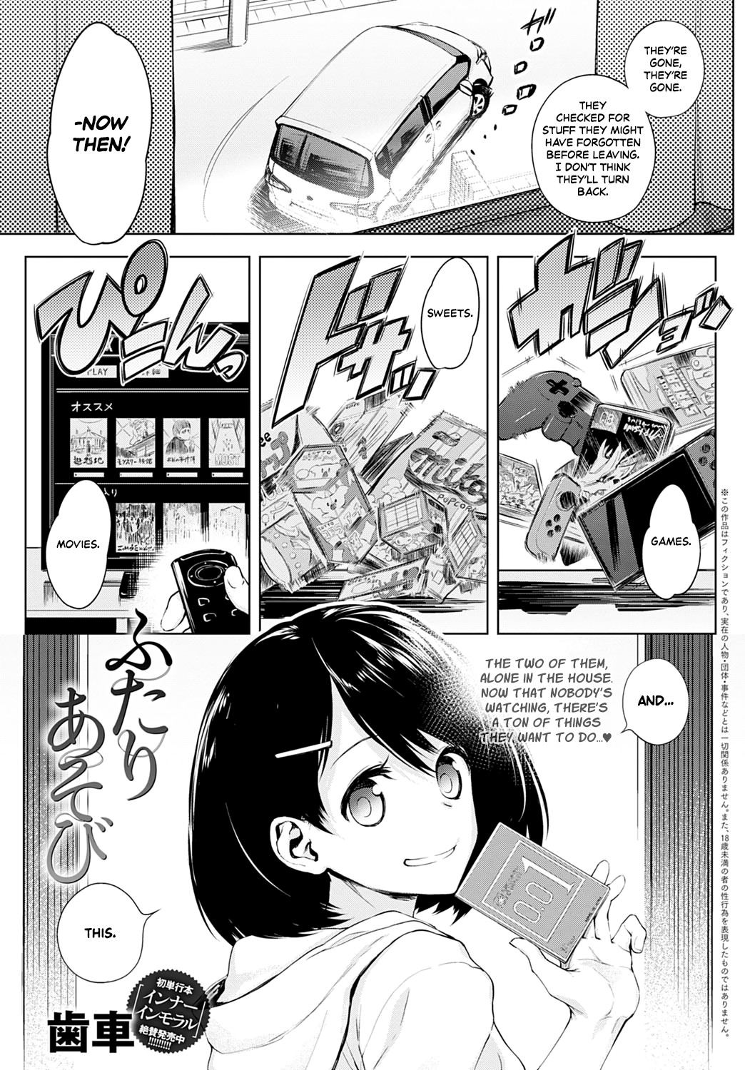 Hentai Manga Comic-Two People Playing-Read-1